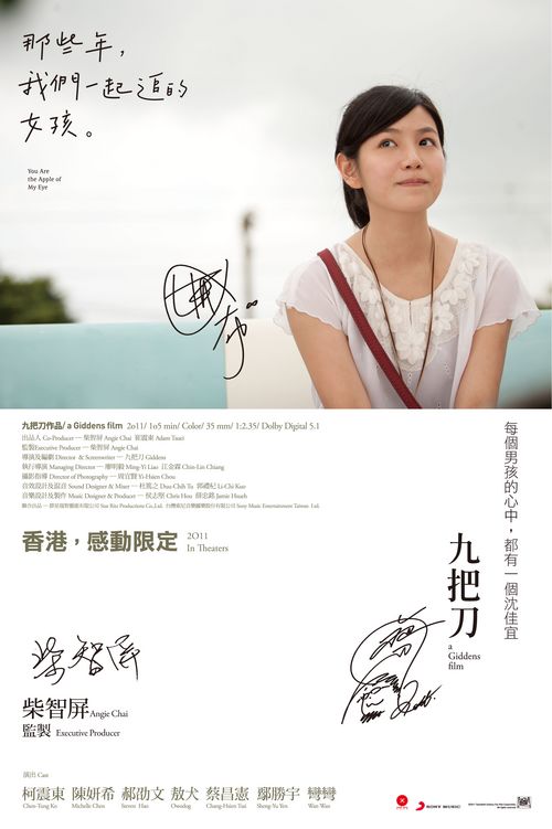西安电力机械制造公司机电学院毕业证补办